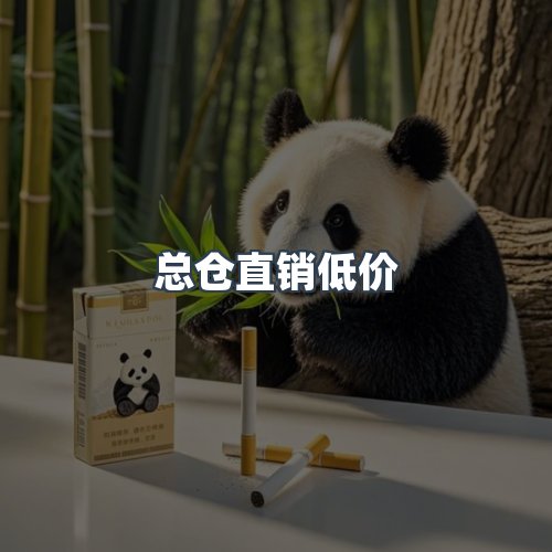 服务优势